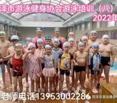 2023年度菏泽市中小学生暑假防溺水及游泳培训