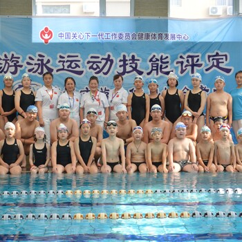 全国游泳运动技能评定在菏泽市游泳健身协会考点进行