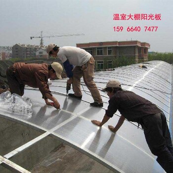 太原pc阳光板耐力板厂家太原雨棚阳光板钢结构采光瓦