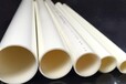 阳泉PVC-U给水管材阳泉cpvc电缆保护管厂家