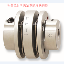 膜片联轴器，台阶膜片联轴器