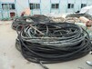 滁州电缆回收厂家/电缆回收价格