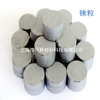 Re高純錸靶材錸顆粒金屬錸廠家供應(yīng)