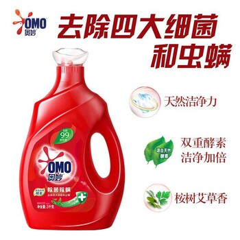 奧妙洗衣液個人零售加盟
