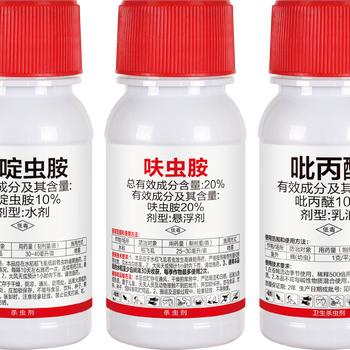 優(yōu)利普抗性白粉虱解決方案10%烯啶蟲胺+20%呋蟲胺+10%吡丙醚