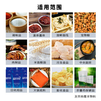 赤峰咖啡包裝機奶條奶酪給袋式自動(dòng)包裝機械粉末飲料包裝機