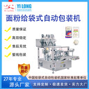 大同全自動(dòng)粉劑給袋式包裝機(jī)超細(xì)粉末二次計(jì)量在線稱重包裝機(jī)械