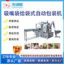 溫州醬料灌裝旋蓋生產(chǎn)線(xiàn)給袋式自動(dòng)包裝機廠(chǎng)家
