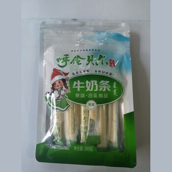 赤峰咖啡包裝機奶條奶酪給袋式自動(dòng)包裝機械粉末飲料包裝機