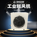 世拓/8GS熱水暖風(fēng)機(jī)/工作原理及安裝方式