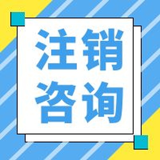 个体工商户税收核定？（个体工商户定额核定3万）