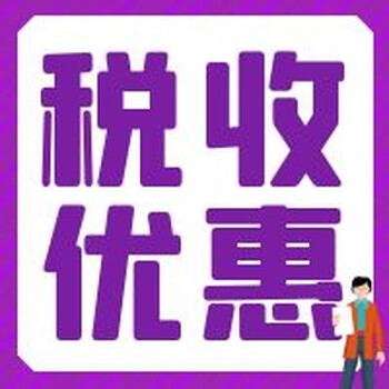 深圳ODI备案申请流程(境外投资备案代办公司)