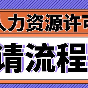 粤港车牌换车一定要办退港吗?(粤港车牌政策)