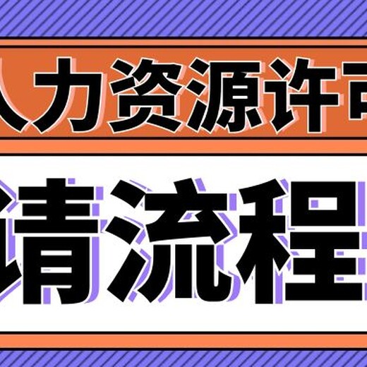 粤港车牌换车一定要办退港吗?(粤港车牌政策)