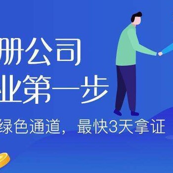 怎么注册宁波贸易公司？（公司注册资料）