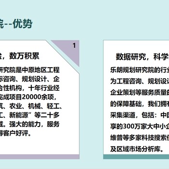 南平做概念规划设计包含资质