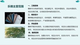 吐鲁番写节能评估报告公司做节能审查图片1