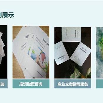 萬寧編寫可行性研究報告寫的好推薦