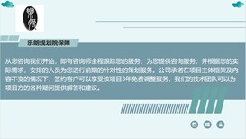 衢州写立项报告项目申请报告图片4
