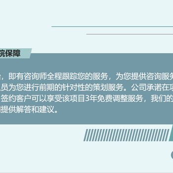萬寧編寫可行性研究報告寫的好推薦
