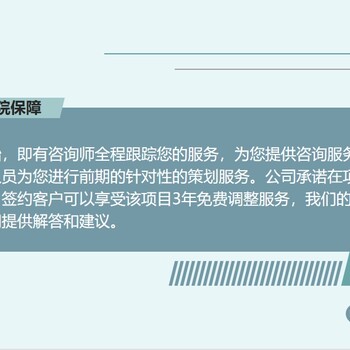 山西会做节能评估报告审查流程