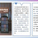 發(fā)發(fā)助手