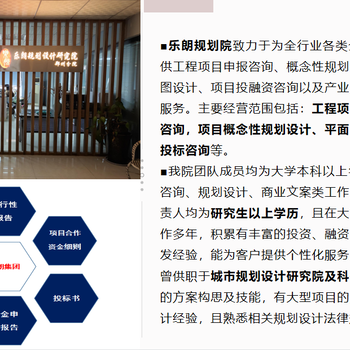 安慶做節(jié)能評(píng)估報(bào)告市場(chǎng)價(jià)格