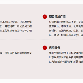 龍巖節(jié)能評估報告咨詢補流程
