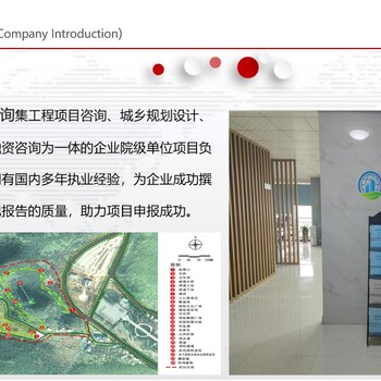 德陽本地代寫編制可行性研究報告量身定制