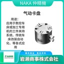 FANUC發(fā)那科/搬運(yùn)機(jī)器人/R-2000iB/200T/工業(yè)機(jī)器人
