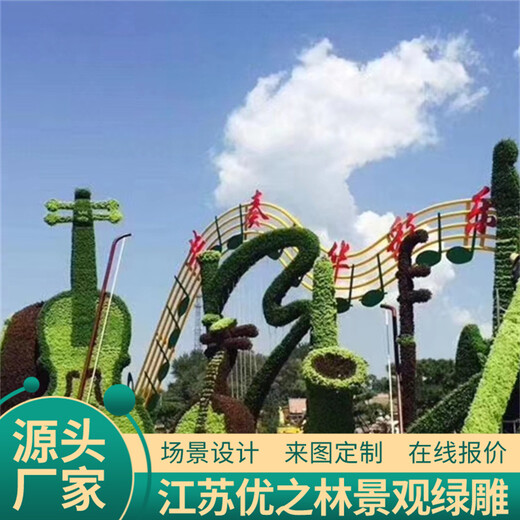 南昌仿真植物绿雕价格行情