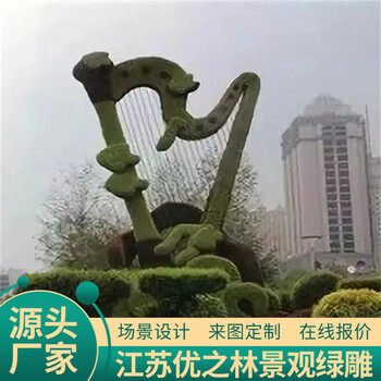 丰宁运动会绿雕厂家价格