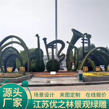 乳源綠雕骨架制作廠家景區(qū)迷宮造型