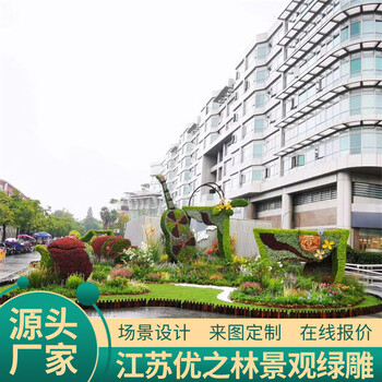 嘉定2023國慶綠雕廠家供貨