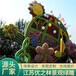 額濟(jì)納旗立體花壇造型設(shè)計
