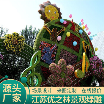 富源五一綠雕制作工藝