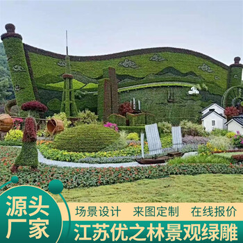 盈江仿真植物墻設(shè)計(jì)制作
