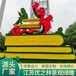 漳州龙海2023年国庆绿雕采购厂家
