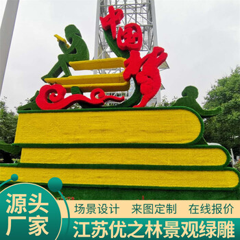 高陵植物綠雕圖紙設(shè)計