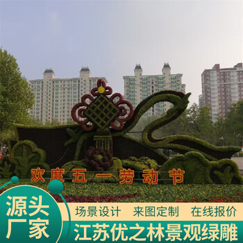 威縣仿真綠雕采購電話