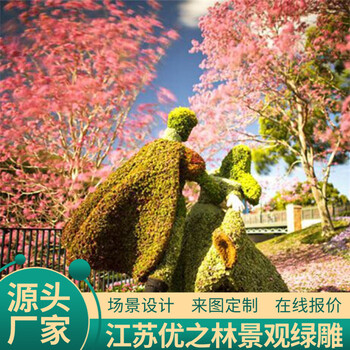 台州路桥国庆主题绿雕制作过程