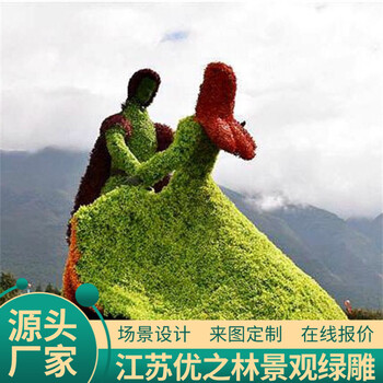張家界仿真植物綠雕廠家供貨