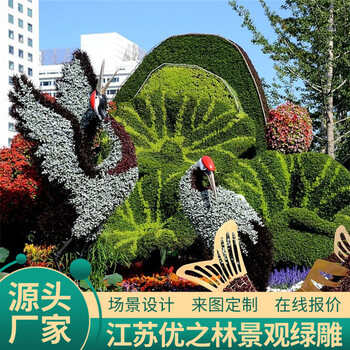 陽西卡通綠雕供貨價格