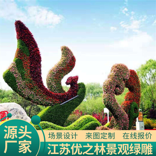 获嘉绿雕植物墙设计公司