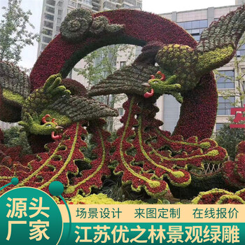 乐山五通桥2023组国庆绿雕供应价格