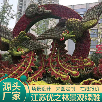 巨鹿動物綠雕生產價格