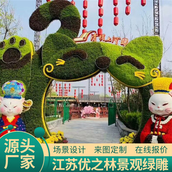鎮(zhèn)江綠雕工藝品采購廠家