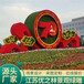 泸水2023春节绿雕厂家供货城市绿雕工程技艺