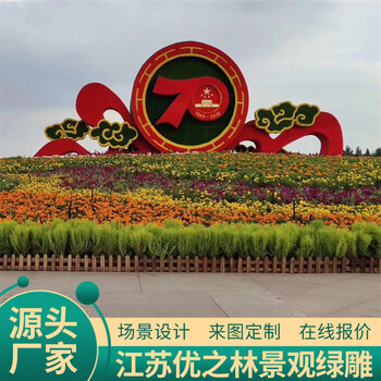 鎮(zhèn)江綠雕工藝品采購廠家