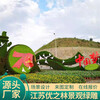 科爾沁城市綠雕工程生產價格植物雕塑設計景觀組圖